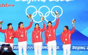 升国旗，奏国歌！短道速滑队手拉手登上最高领奖台