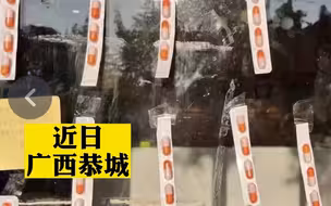 诊所玻璃上贴退烧药供市民应急，医生留下纸条：发烧自取，每人一条