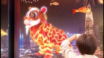 接福啦！祥瑞临门 好运连连！直新闻祝您2023新年快乐！