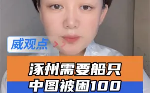 中图网图书库房被淹 说明一点：最新了解到现场没有有毒气体。被困员工近况，涿州需要船只、纯净水