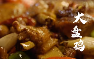 新疆还有多少美食是不知道的