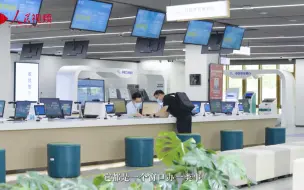 闯雄安 创未来