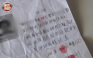 都市报道【事实婚姻婚内出轨，渣男“借”15万后消失不见！骗多名女性】