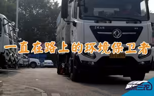 聚焦三农丨一直在路上的环境保卫者