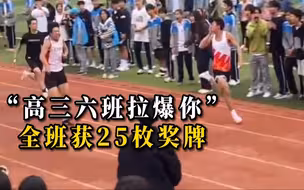 中学运动会上 某班同学们获得25枚奖牌 总分年级第一