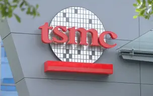 台积电服软 向美商务部交出芯片数据