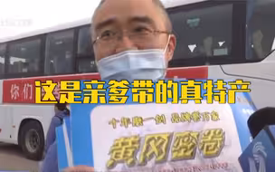 山东医疗队员给孩子带回黄冈密卷，孩子看后…