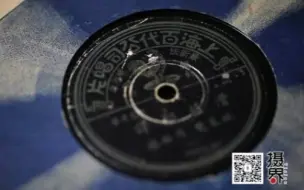 摄界｜老唱片已成收藏界“黑马”　家里有的千万别扔