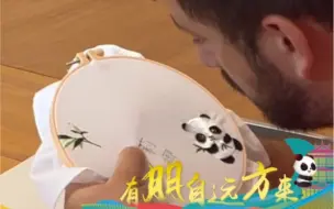 成都大运村里蜀绣热