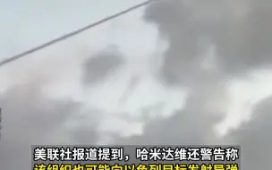 伊拉克民兵组织警告：如果美国介入巴以冲突 将袭击美基地