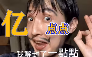 民进党当局又创疫情新词“微解封”，台湾网友怒问：那有微诈骗吗