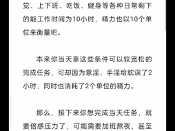 手淫频率低一点可以吗？