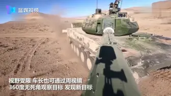 超硬核！ 国产新型坦克4700米高原射击训练