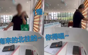 打竹板乞讨遇行家？小伙开口瞬间整得乞讨大爷一脸蒙圈转身离开
