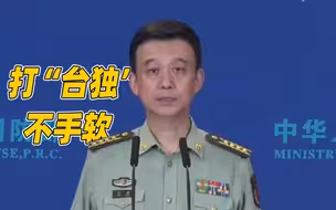 国防部：统一祖国是中国人民解放军的神圣使命