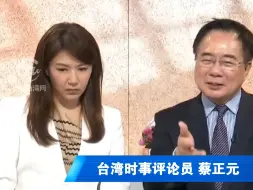 台媒点赞北京奥运会 冬奥会：让世界看见中国的强大！
