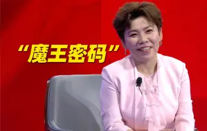国乒初代“大魔王”是如何炼成的？