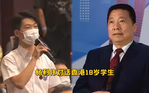 杨利伟对话香港18岁学生谈梦想：期待在太空中看到你们最酷的身影