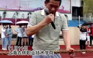 拔河比赛现场哨声一响绳子断了 同学：屁股痛！