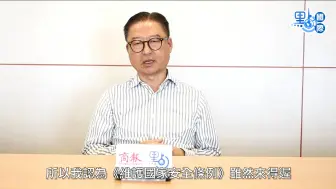 菲律宾香港商会：国有国法家有家规　国安条例令投资者更有安全感