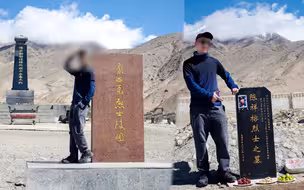 丑！旅游博主在中印边境英雄墓碑旁摆Pose，新疆检察机关介入