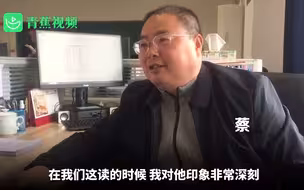 重返论文刷屏博士母校：高三班主任称其“很敢问问题 自尊心很强”