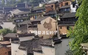 这才是江西的正确打开方式：来一趟婺源篁岭吧