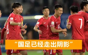 世界杯预选赛中日对决今晚打响，国足主帅：中国球迷会给我们加油