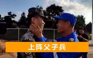 父子在河南救灾相遇，紧紧相拥不放手，网友：真“上阵父子兵”!