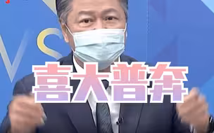 两岸统一对台民众无影响，赖岳谦向绿营喊话：不要嘴巴讲那么漂亮