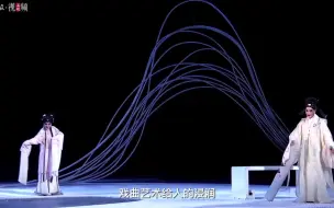 “昆曲王子”张军担任戏校校长：戏曲繁荣不能只靠一人之力