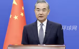 王毅同巴勒斯坦外长马立基通电话：中方对巴方特别是加沙人民的艰难处境深表同情，中方一直为停火止暴奔走，为重返和平疾呼