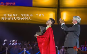 震惊！如此技能？这个世界大赛金奖，被21岁的中国小伙拿到了！