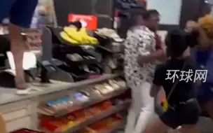 美店员拒绝向未成年女子出售雪茄，遭对方一伙人围攻