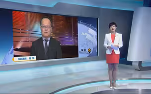 管姚：抛匿名报告鼓吹对华“新冷战” 美智库居心何在