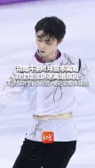 结婚不到4月宣布离婚 羽生结弦讲述离婚原因：无法保护自己和爱人免受媒体骚扰