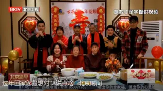 每逢佳节倍思亲，春节假期开启，过年回家您最想对TA说点啥？