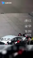 东阳：孩子从电动车上掉落遭轿车碾压 众人抬车救援