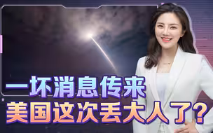 一坏消息传来，美学俄秀肌肉翻了车？真丢大人了，美国该认清现实