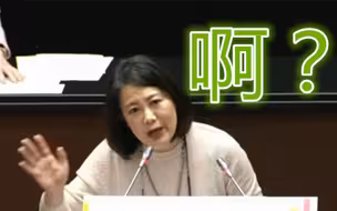 神逻辑！民进党说，台湾人不吃美国莱猪会让大陆得利？