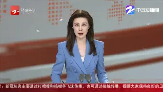 杭州钱塘医疗门诊部火灾  相关负责人已被控制