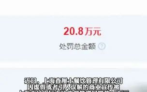 餐厅用巴沙鱼谎称龙利鱼被罚20万 网友：一直以为是同一种鱼