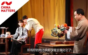 40年——我的城 我的事：京剧还能唱的这么潮？