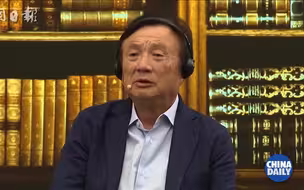 完整版视频来了！任正非对话美国科技大咖 这些尖锐问题他巧妙回应