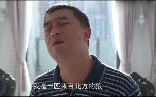 【片花连连看】《一仆二主》看张嘉译与闫妮互飚唱功