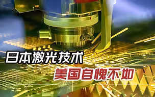 闷声干大事，日本加强反卫星战力，垄断下一代激光技术，赶超美国