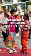 感动全网的男孩考上唐山师范学院，母亲称全力支持其考研。