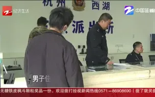 男子住在桥底下 手提电脑夜里被偷