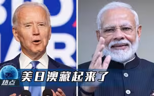 塑料友谊！印度遇重大危机，“老对手”都来帮忙，美日澳却藏起来