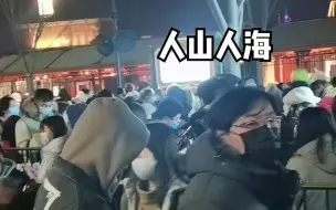这是什么精神！凌晨的迪士尼外，消费者寒风中大排长龙买玩偶
